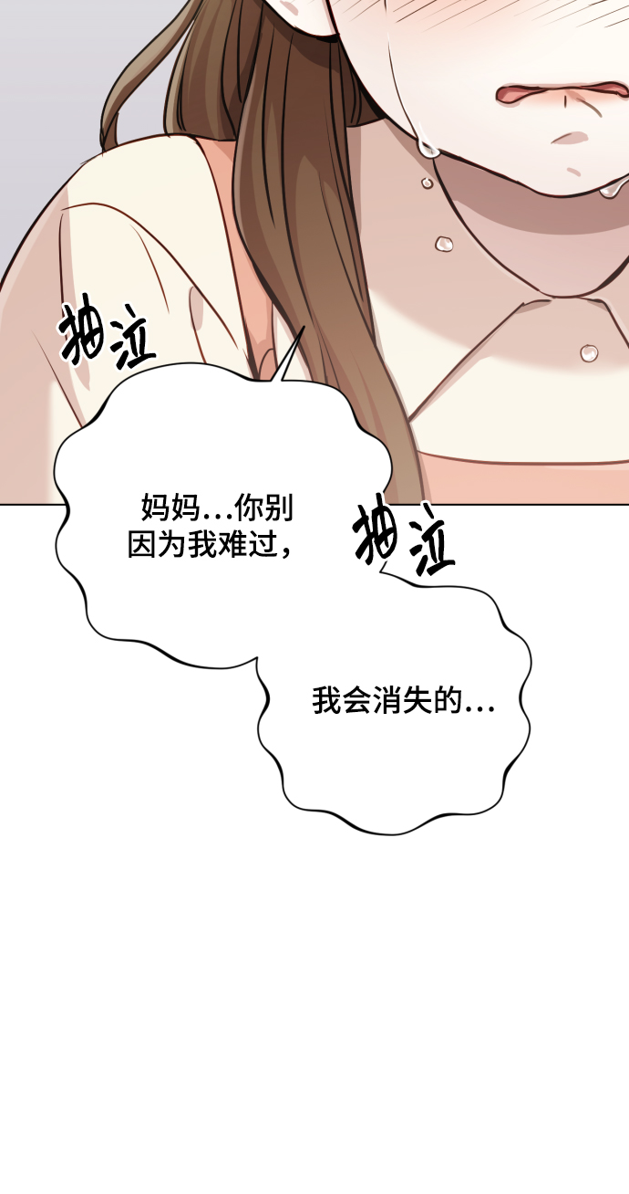 [第12话] 今晚跟我在一起87