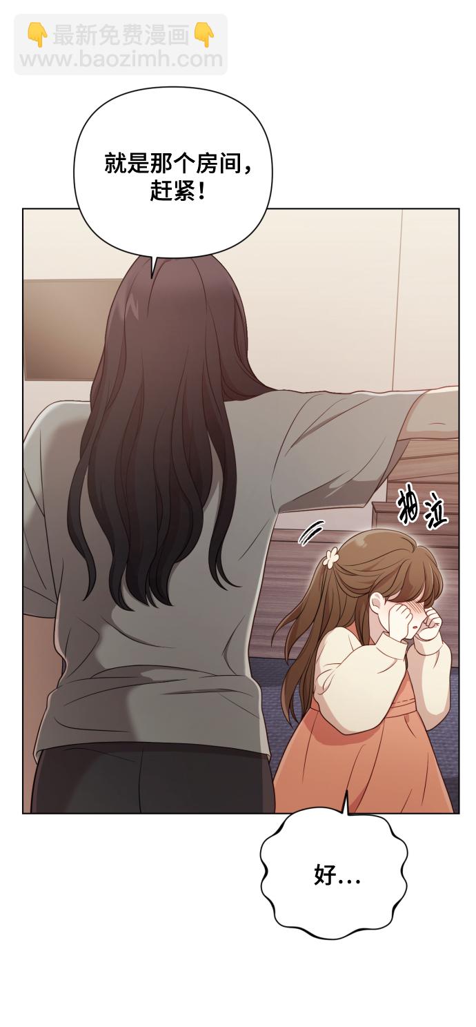 [第13话] 自己生活10
