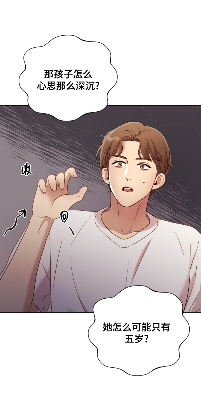 [第13话] 自己生活16