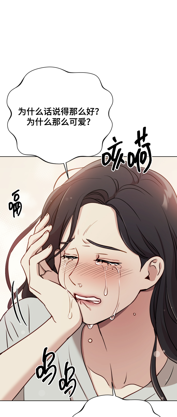 [第13话] 自己生活17