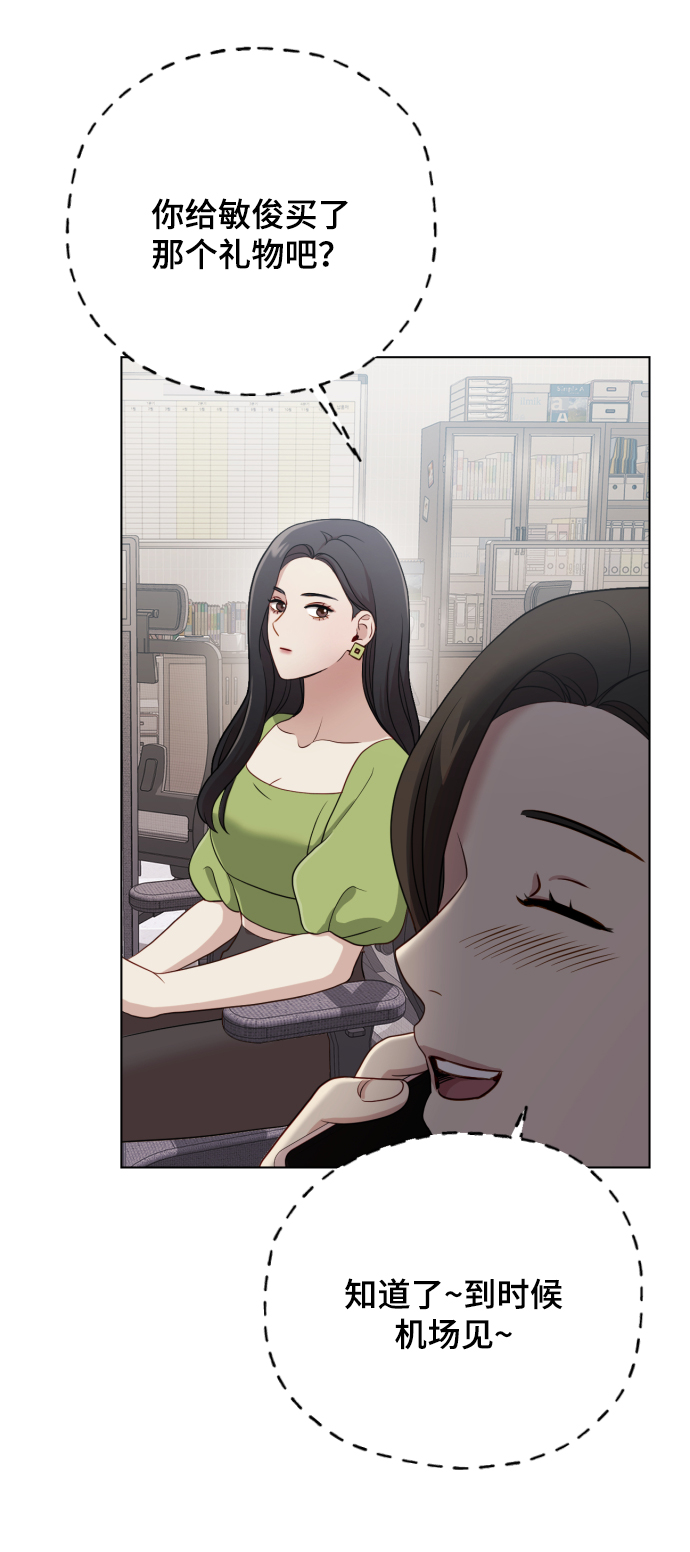 [第13话] 自己生活21