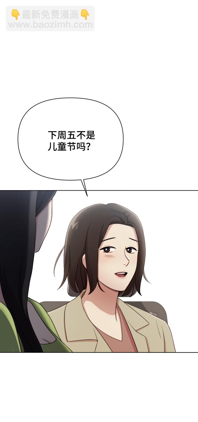 [第13话] 自己生活24