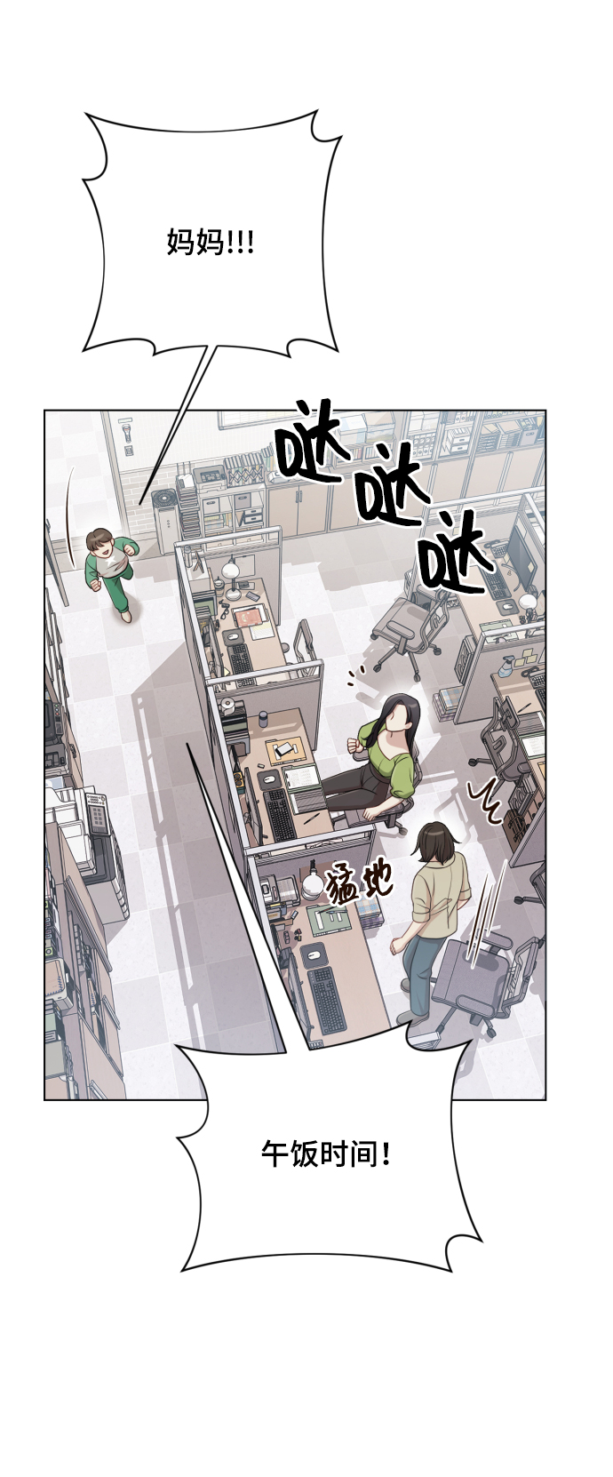 [第13话] 自己生活25