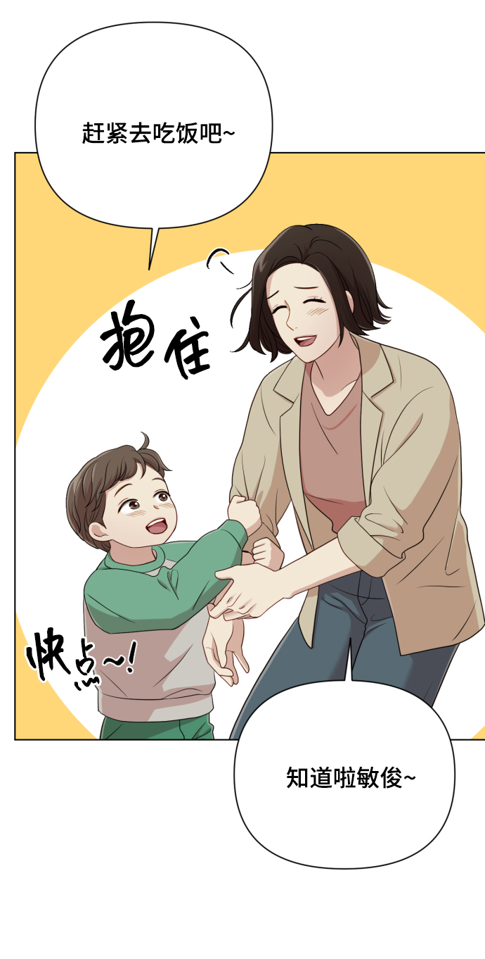 [第13话] 自己生活26