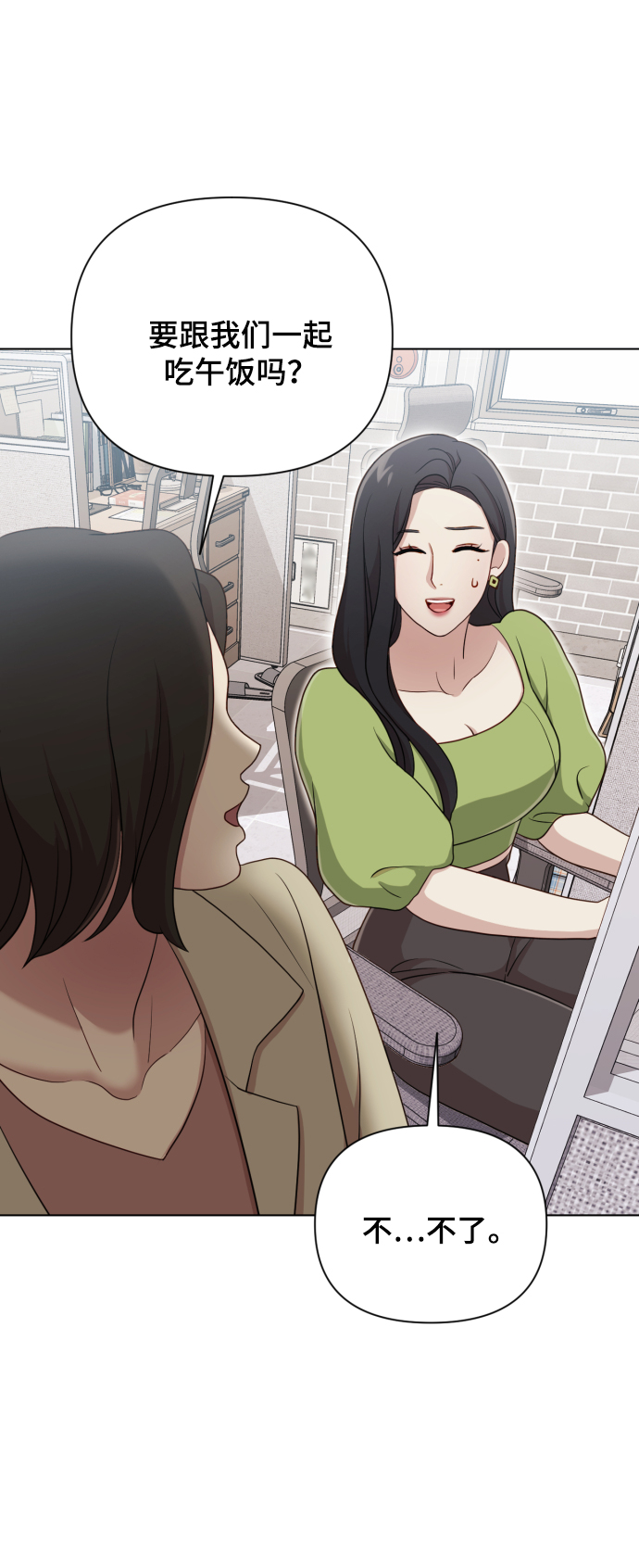 [第13话] 自己生活27