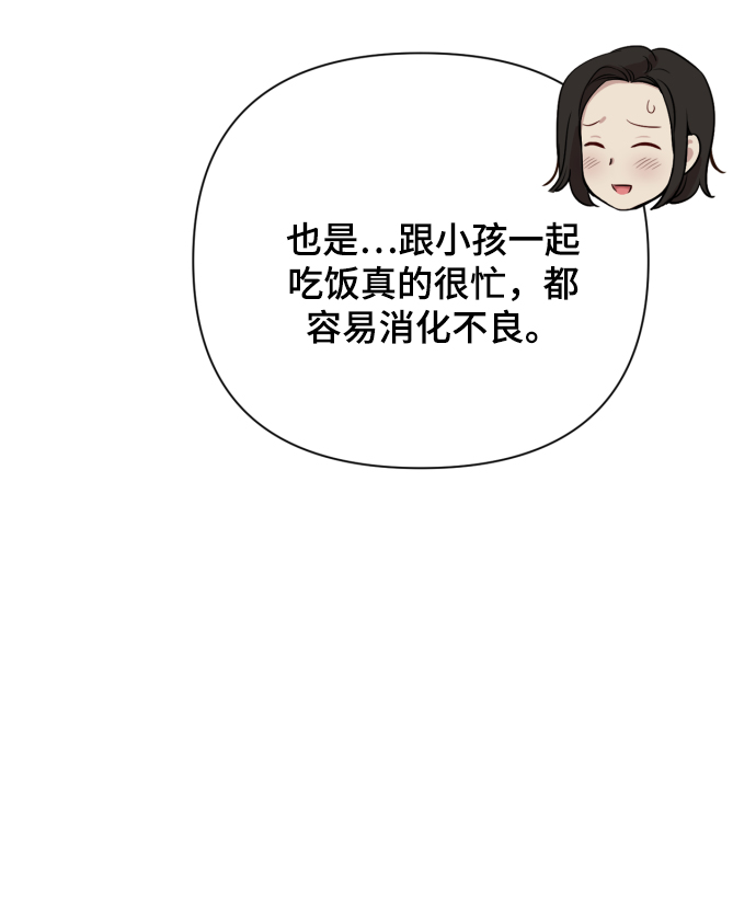 [第13话] 自己生活29