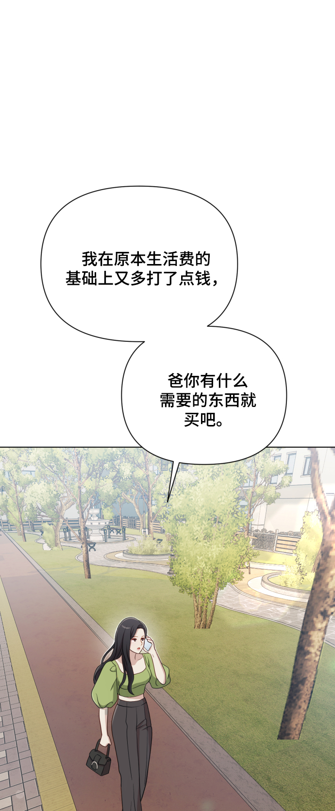 [第13话] 自己生活34