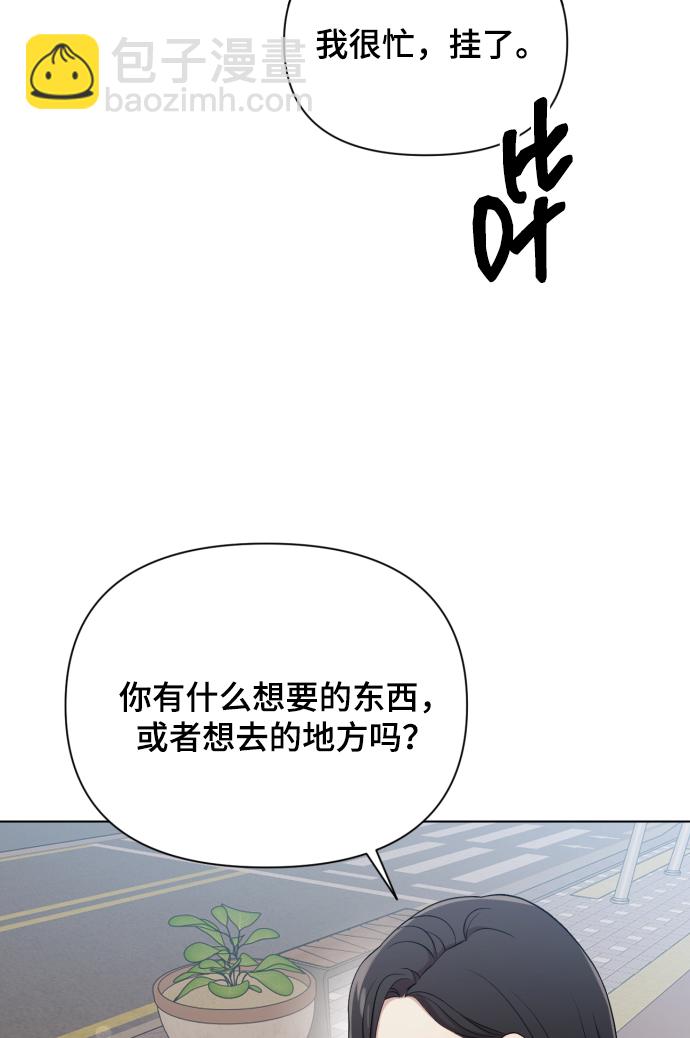 [第13话] 自己生活36
