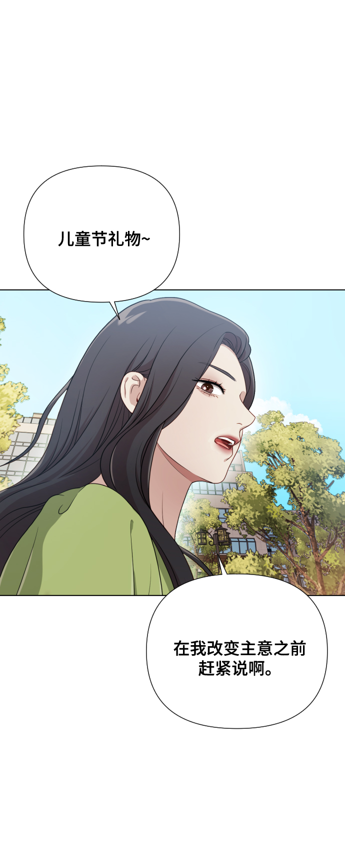 [第13话] 自己生活38