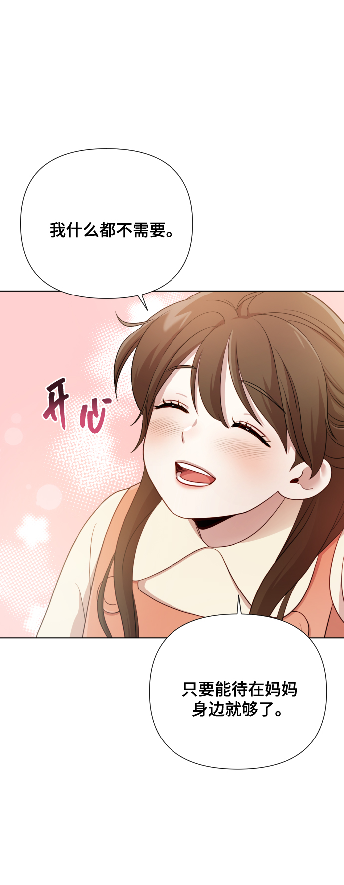 [第13话] 自己生活40