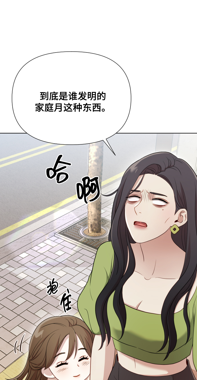 [第13话] 自己生活41