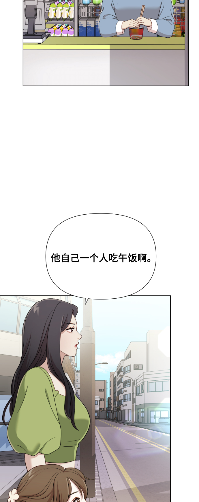 [第13话] 自己生活44