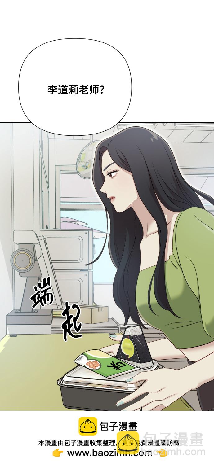 [第13话] 自己生活49