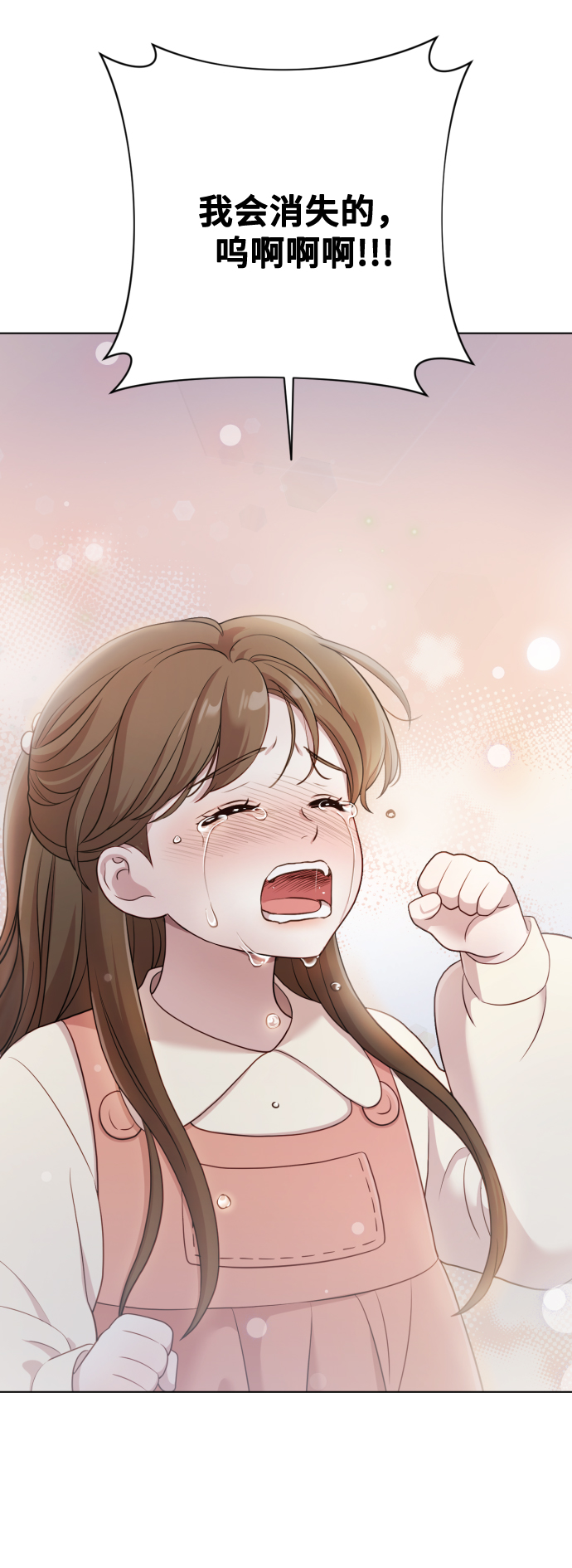 [第13话] 自己生活5