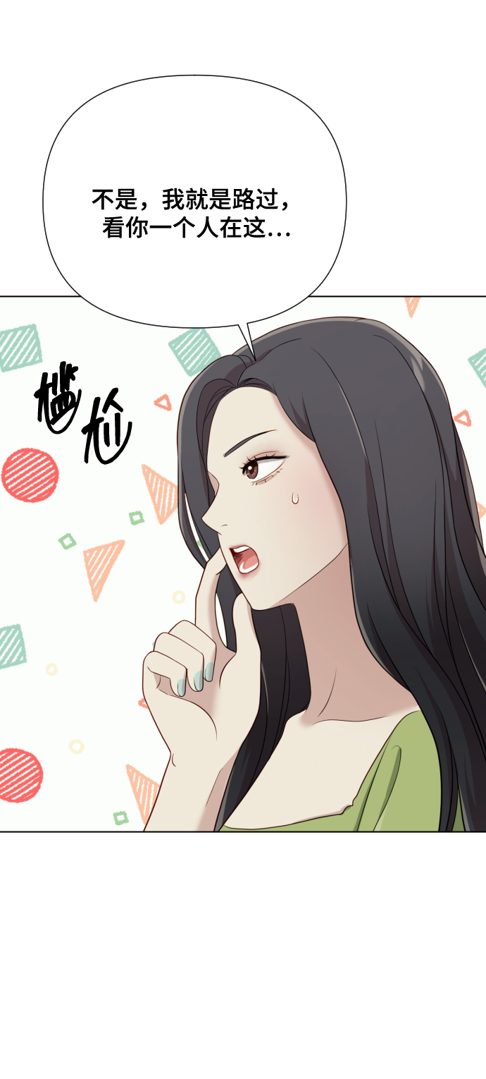 [第13话] 自己生活55