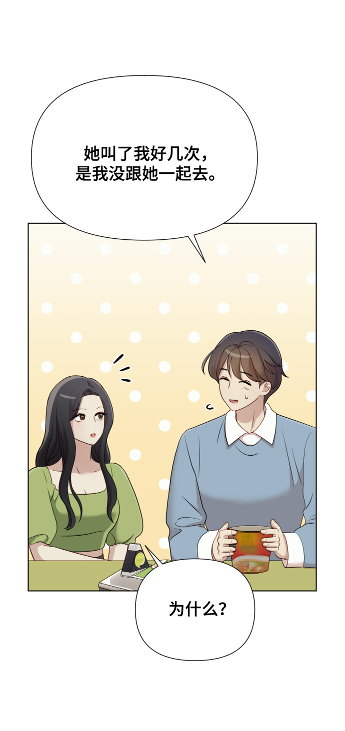 [第13话] 自己生活57