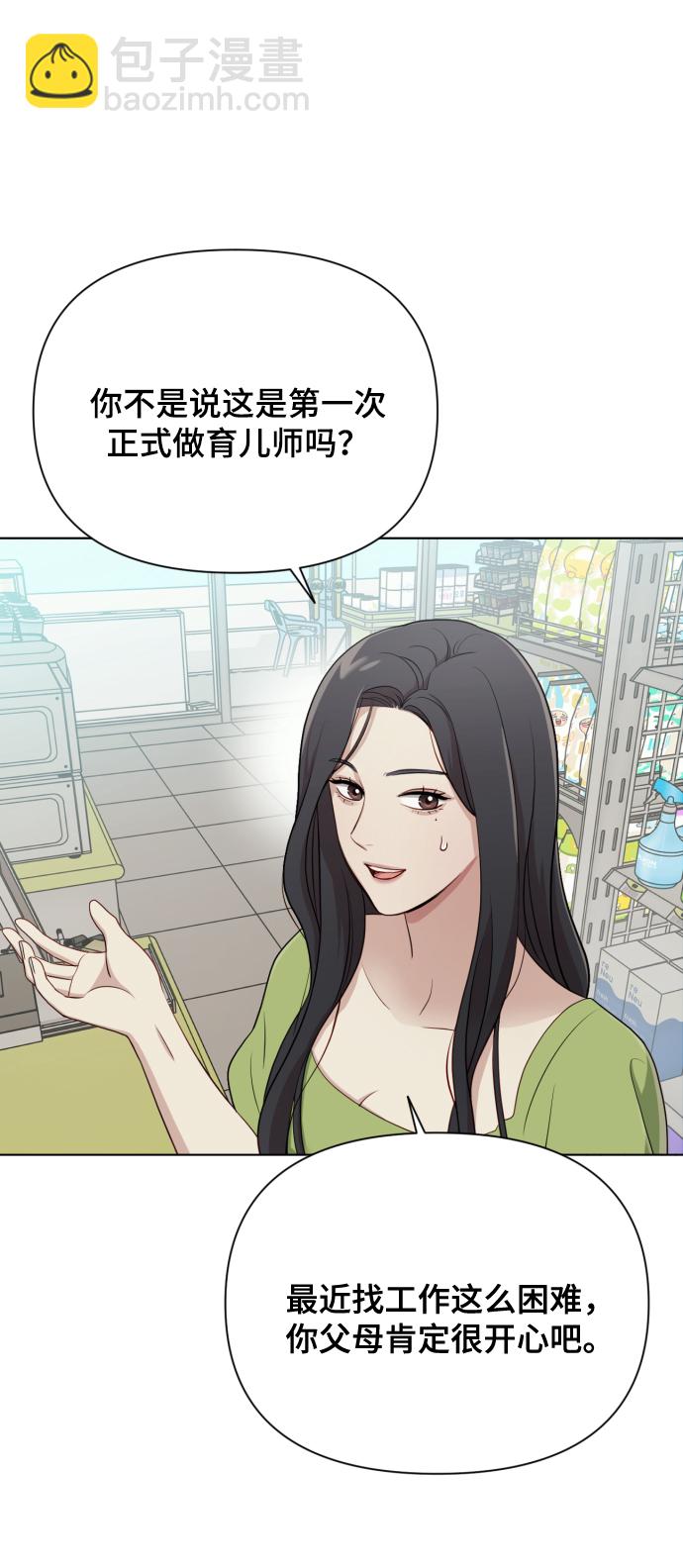 [第13话] 自己生活60