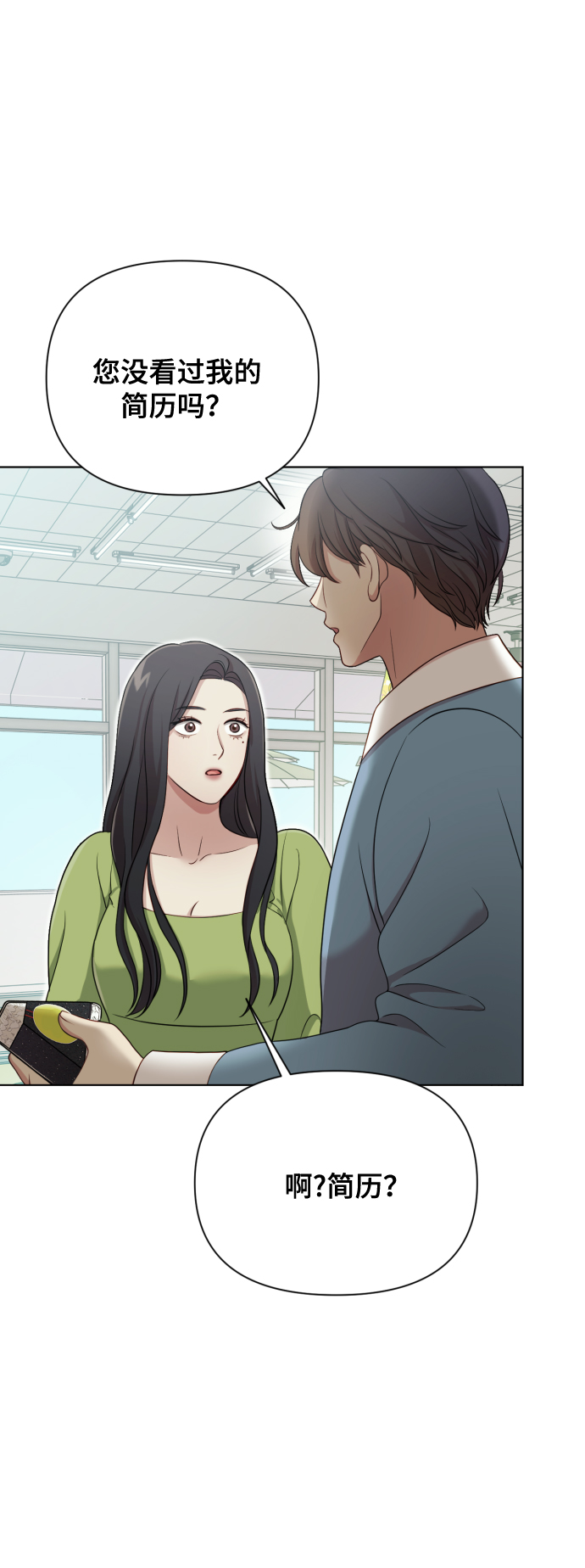 [第13话] 自己生活61