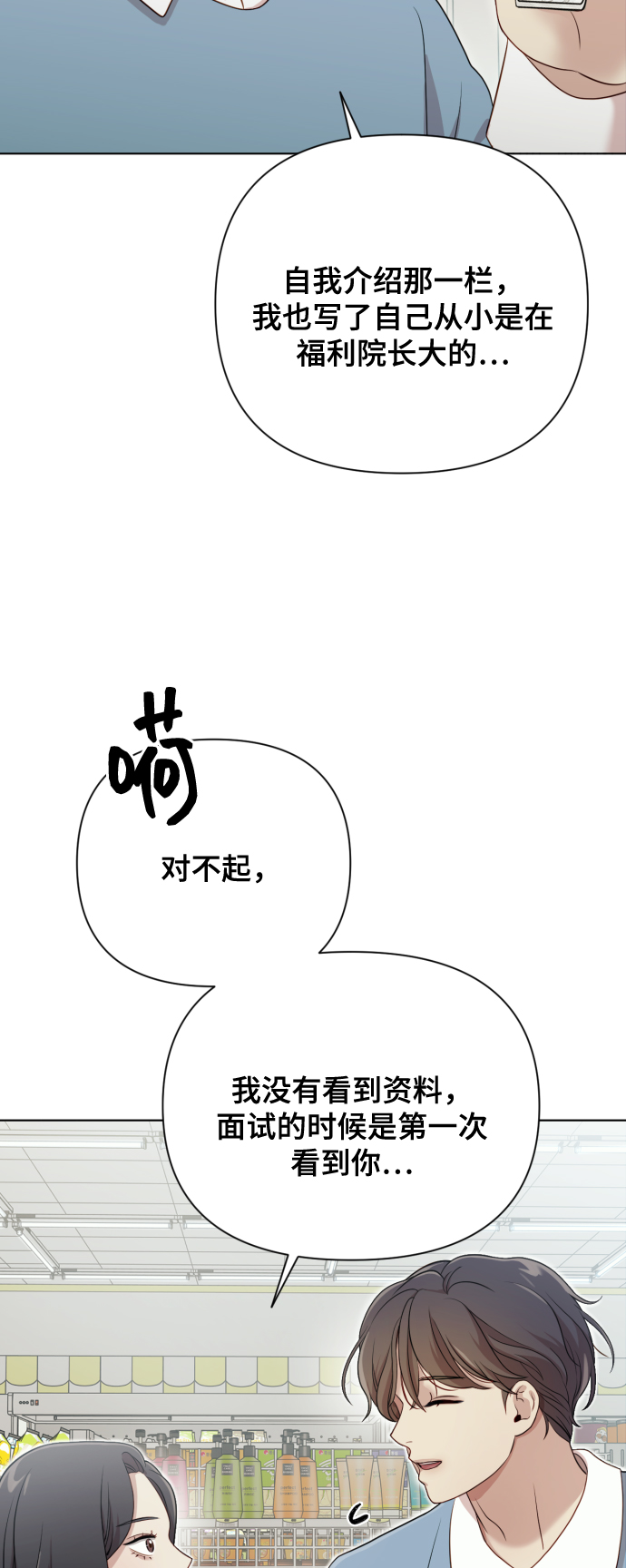 [第13话] 自己生活63