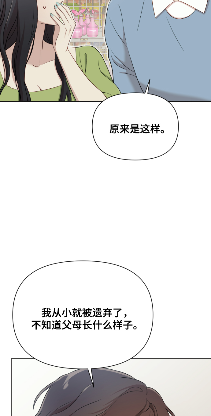 [第13话] 自己生活64