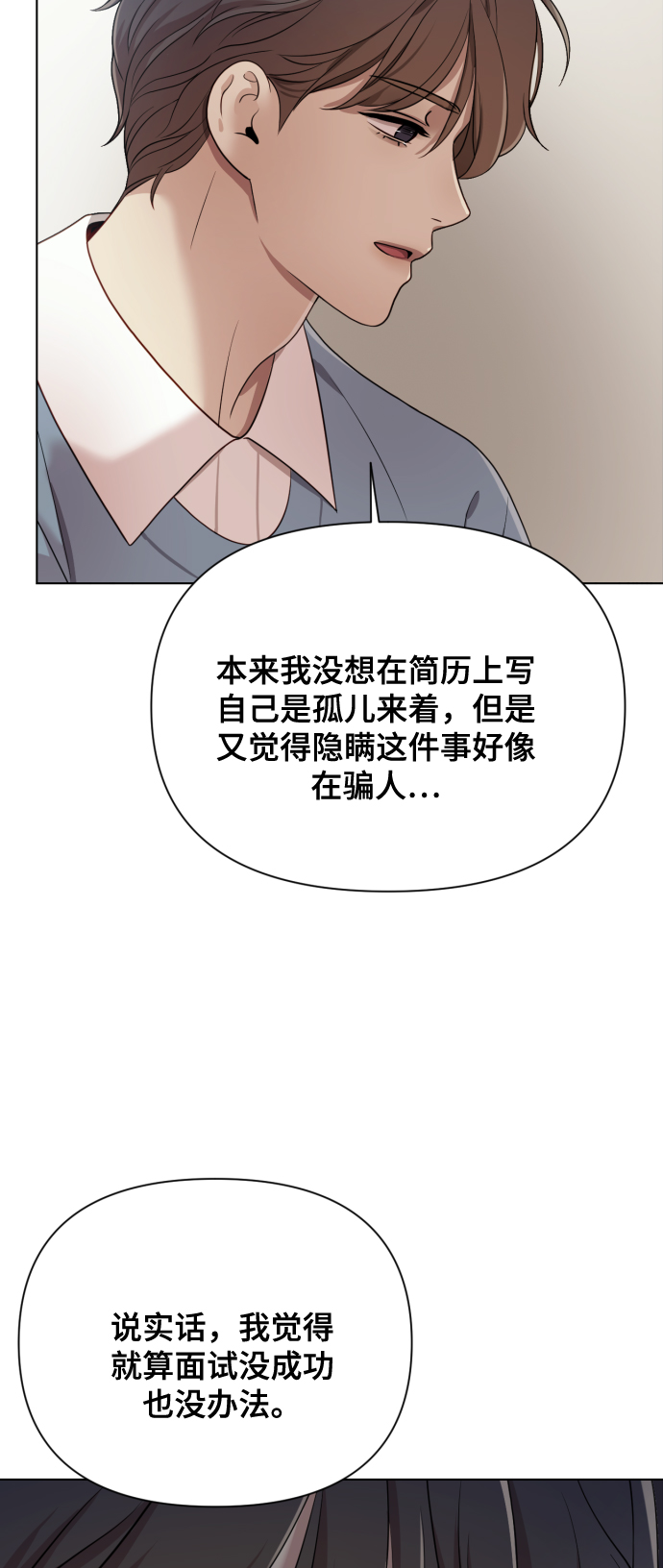 [第13话] 自己生活65