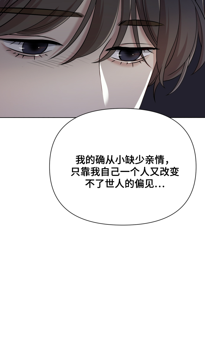 [第13话] 自己生活66