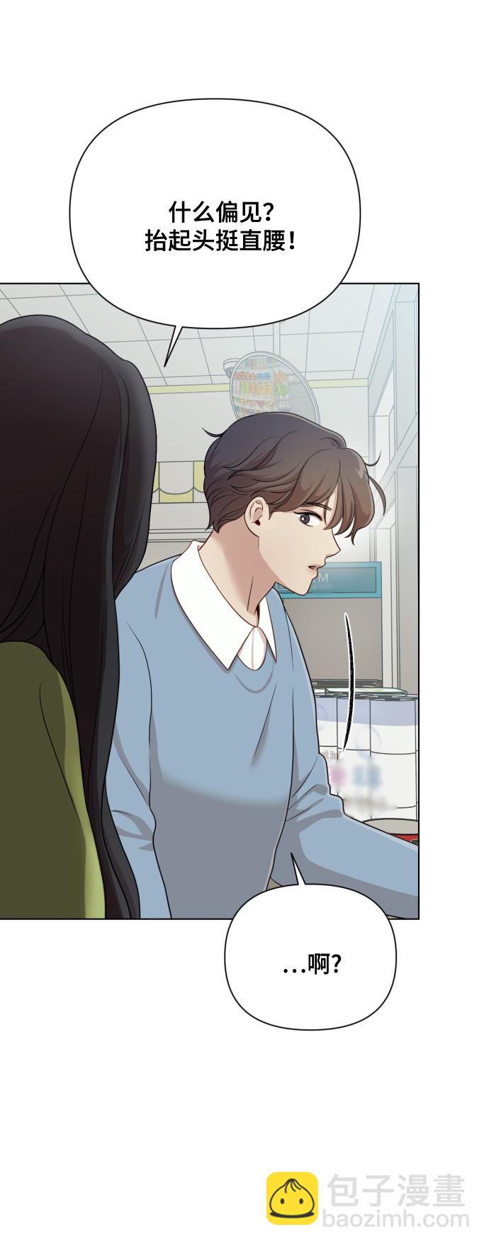 [第13话] 自己生活67