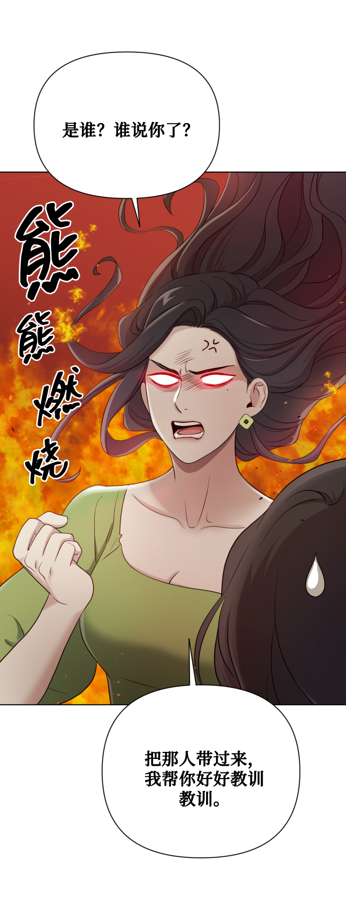[第13话] 自己生活68