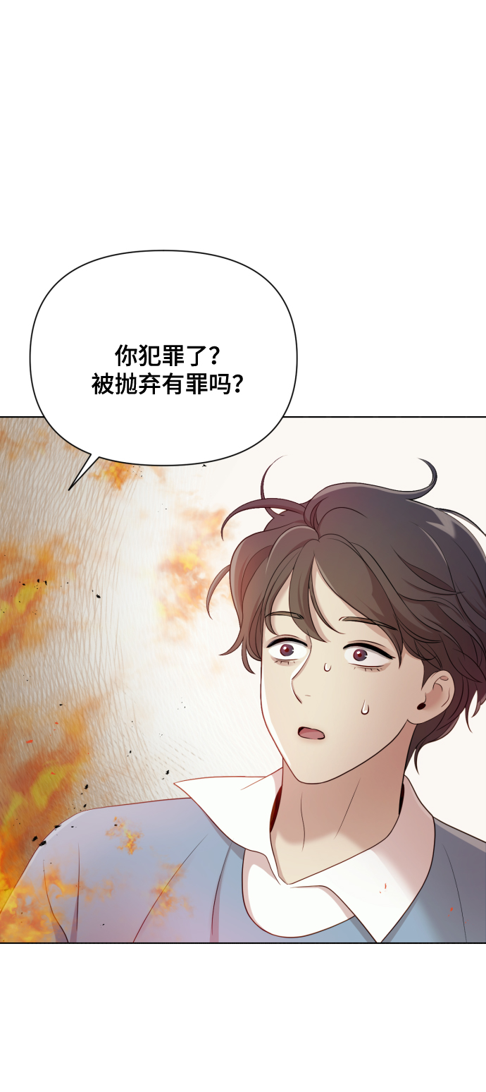 [第13话] 自己生活69