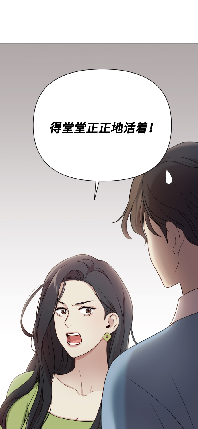 [第13话] 自己生活70