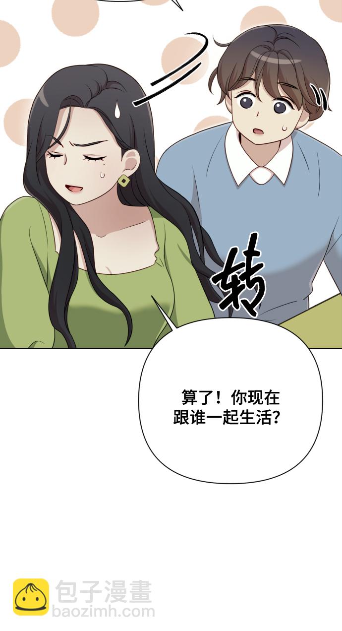 [第13话] 自己生活72
