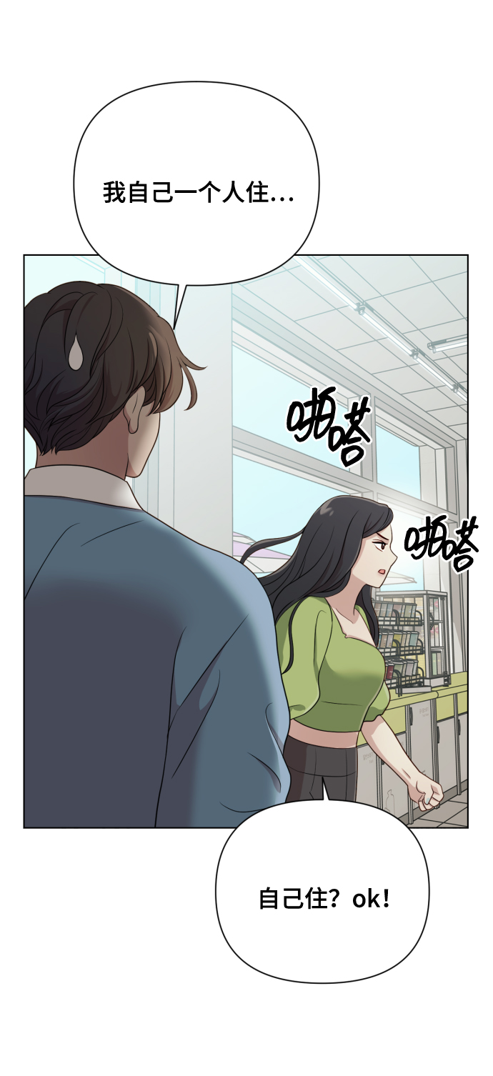[第13话] 自己生活73