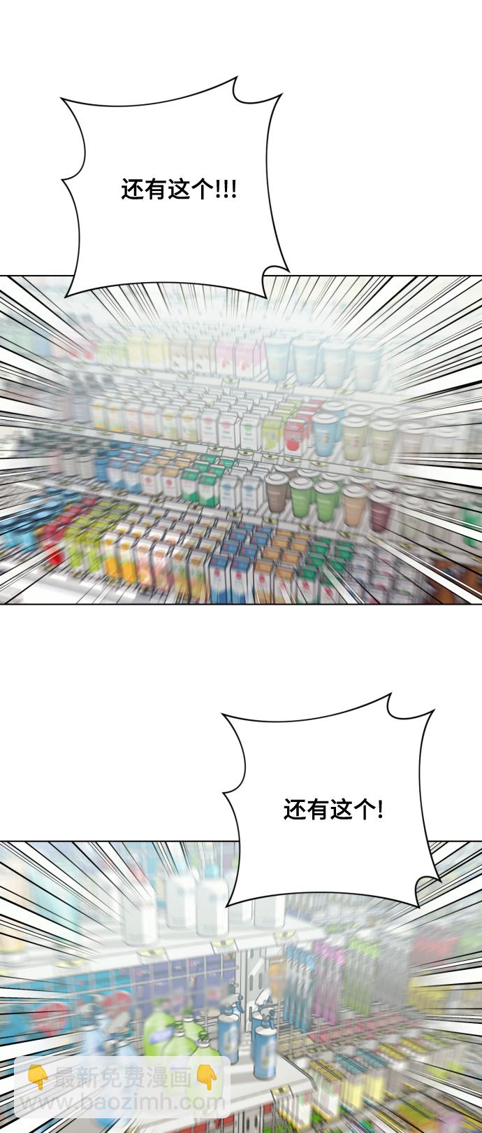 [第13话] 自己生活77