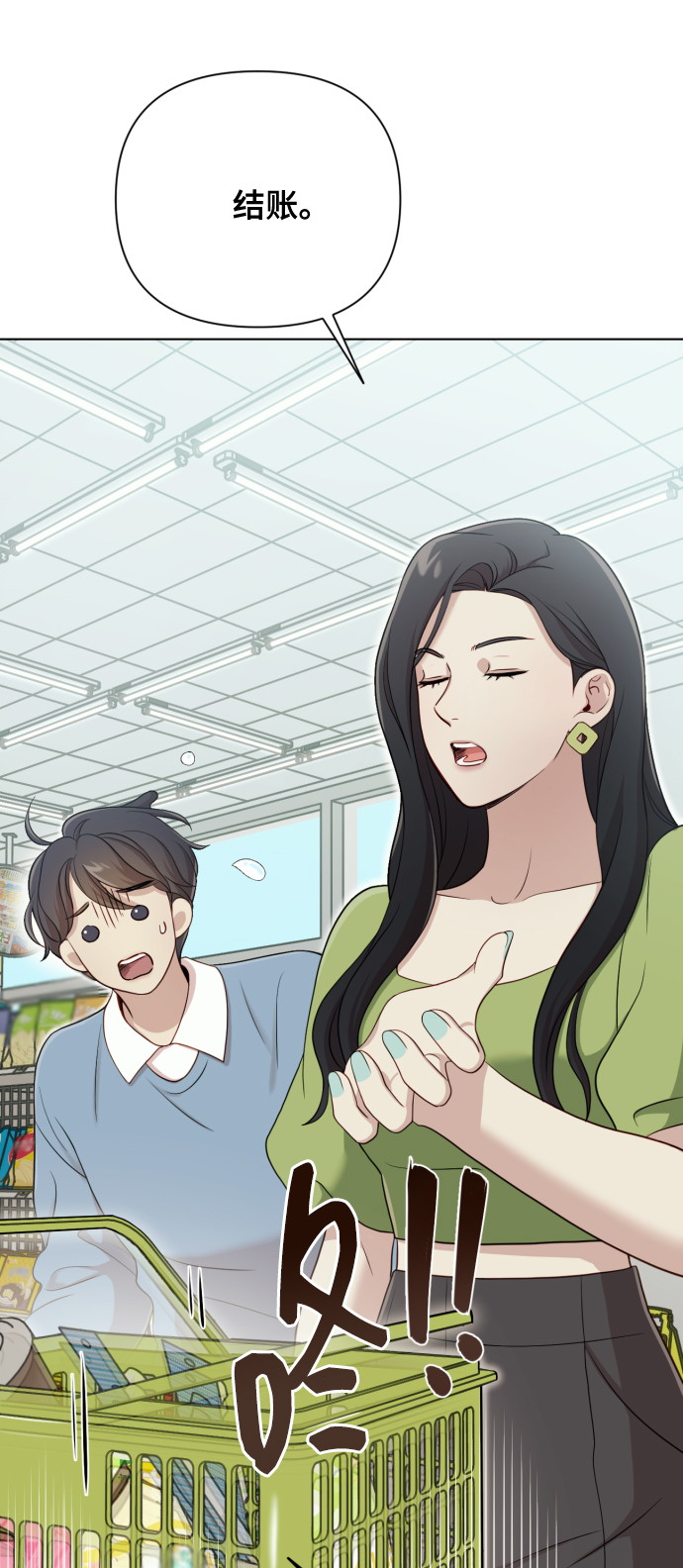 [第13话] 自己生活79