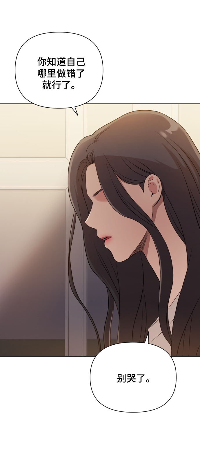 [第13话] 自己生活8
