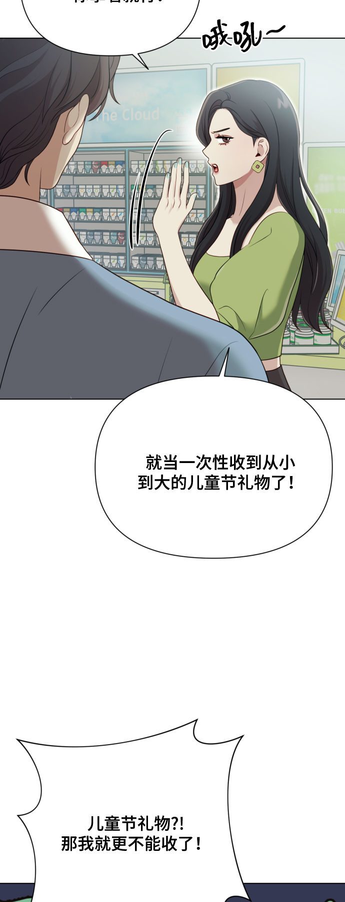 [第13话] 自己生活81
