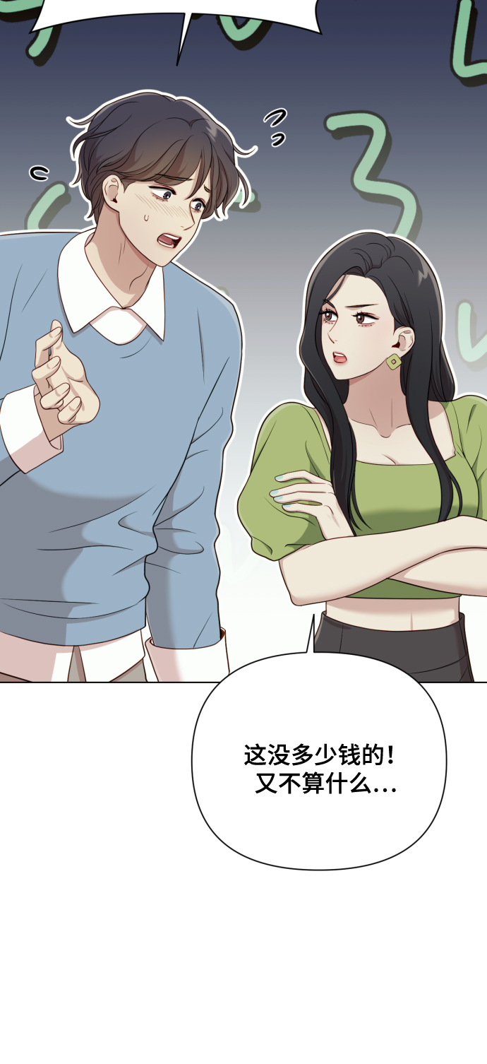 [第13话] 自己生活82