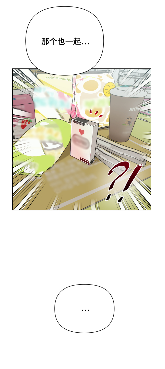 [第13话] 自己生活84