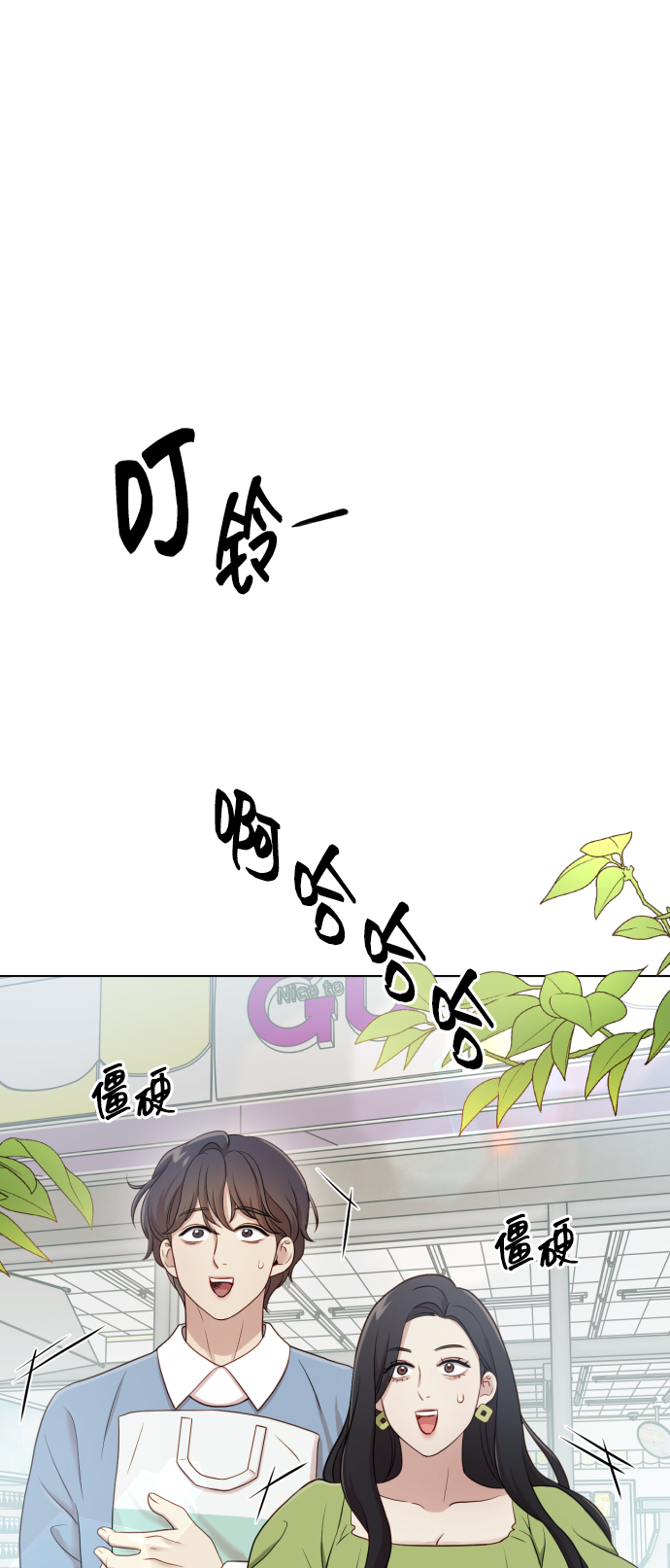 [第13话] 自己生活85