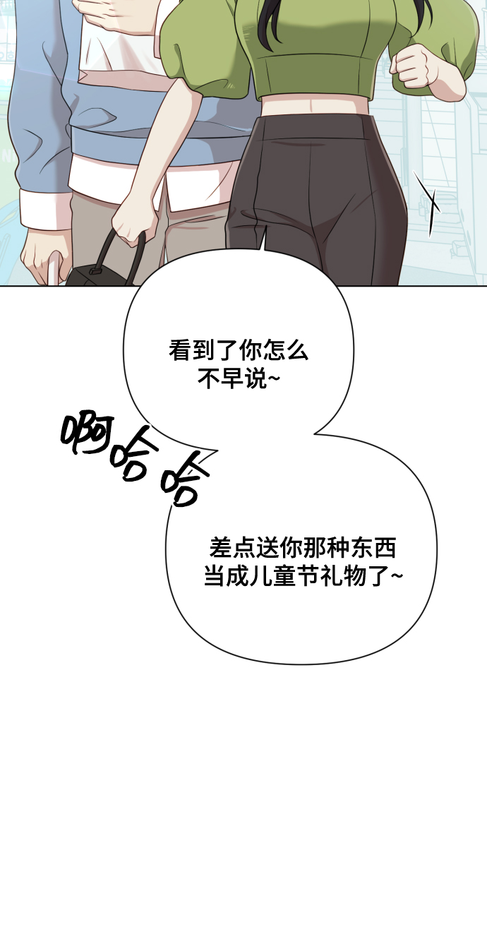 [第13话] 自己生活86