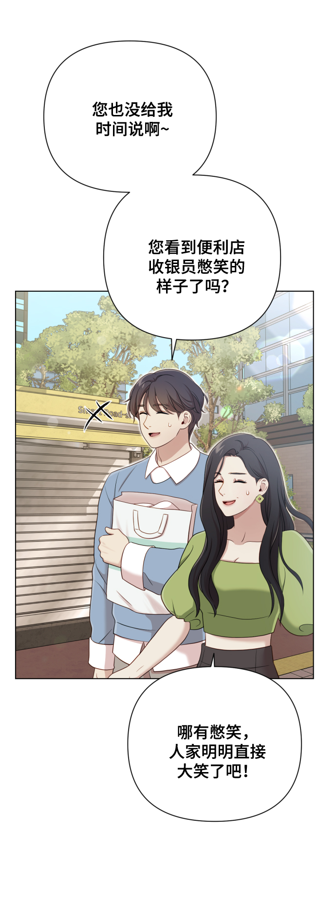 [第13话] 自己生活87