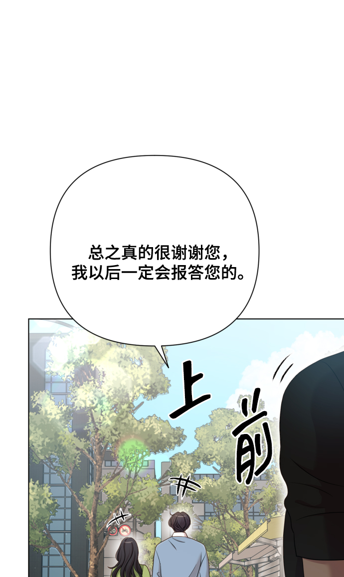 [第13话] 自己生活88