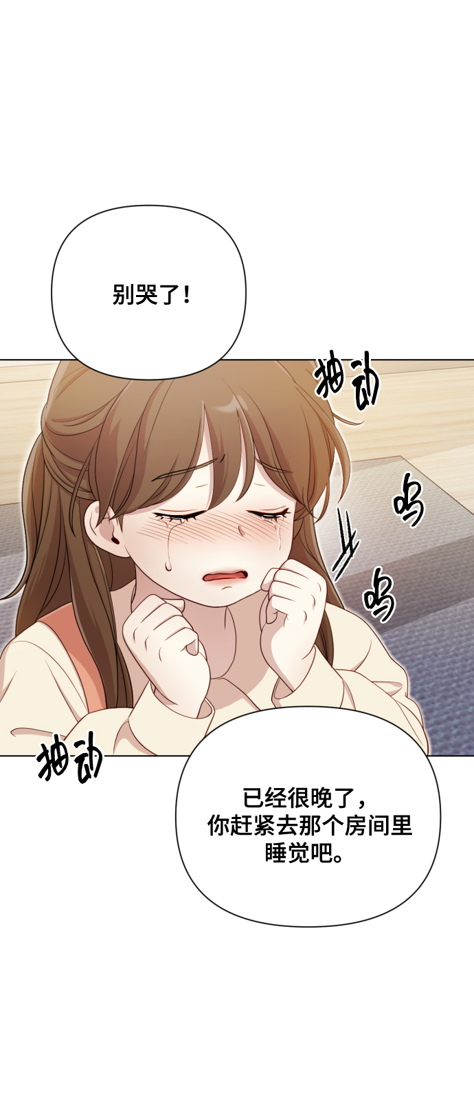 [第13话] 自己生活9