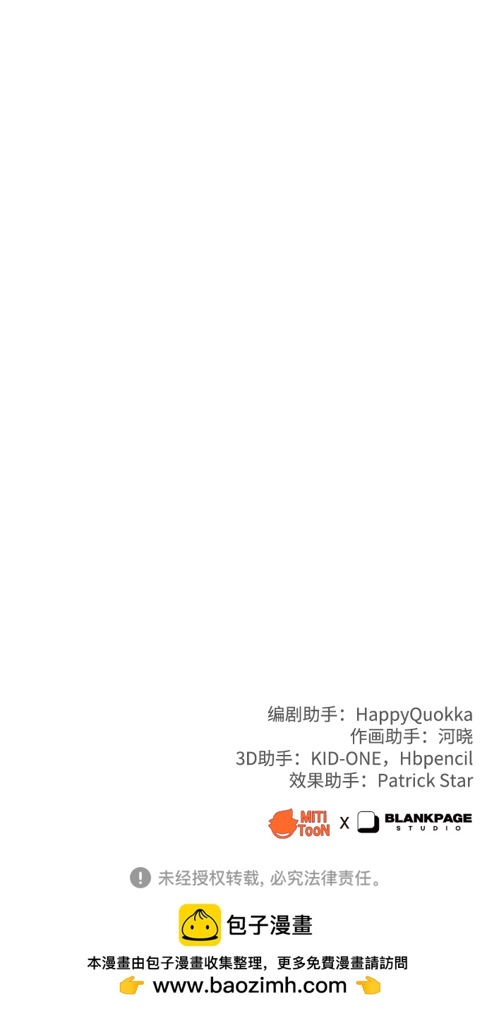 [第13话] 自己生活92