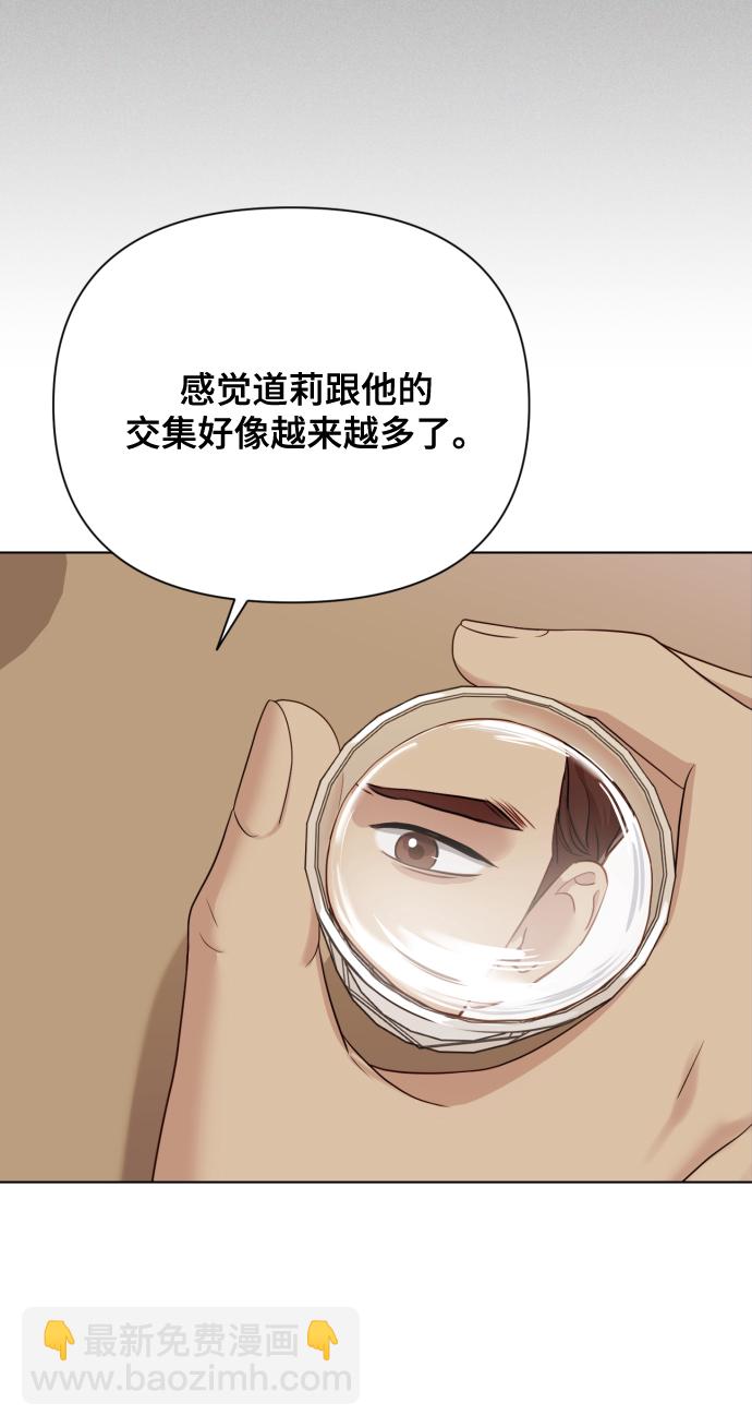 [第14话] 挑人宠幸11