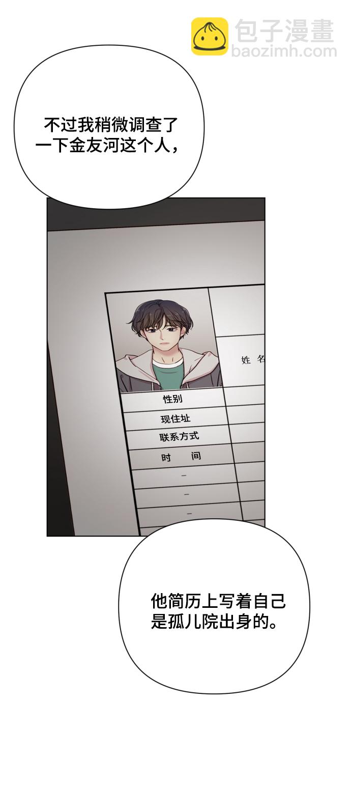 [第14话] 挑人宠幸13