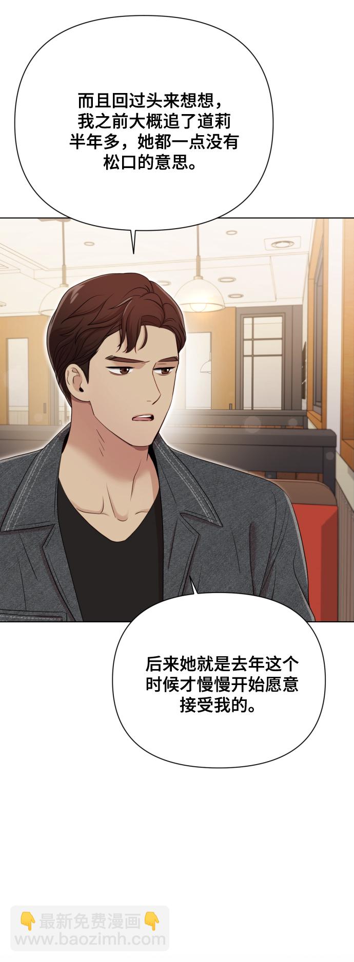 [第14话] 挑人宠幸15