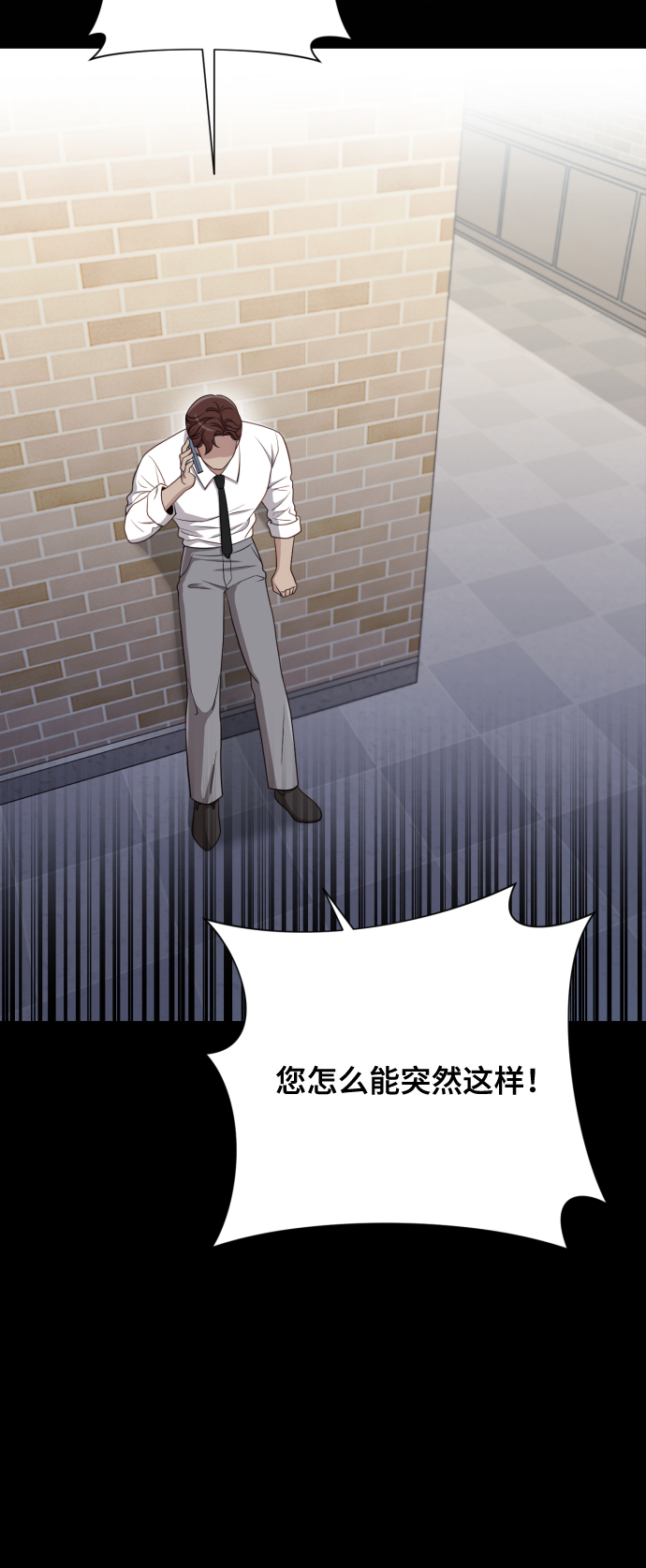 [第14话] 挑人宠幸17