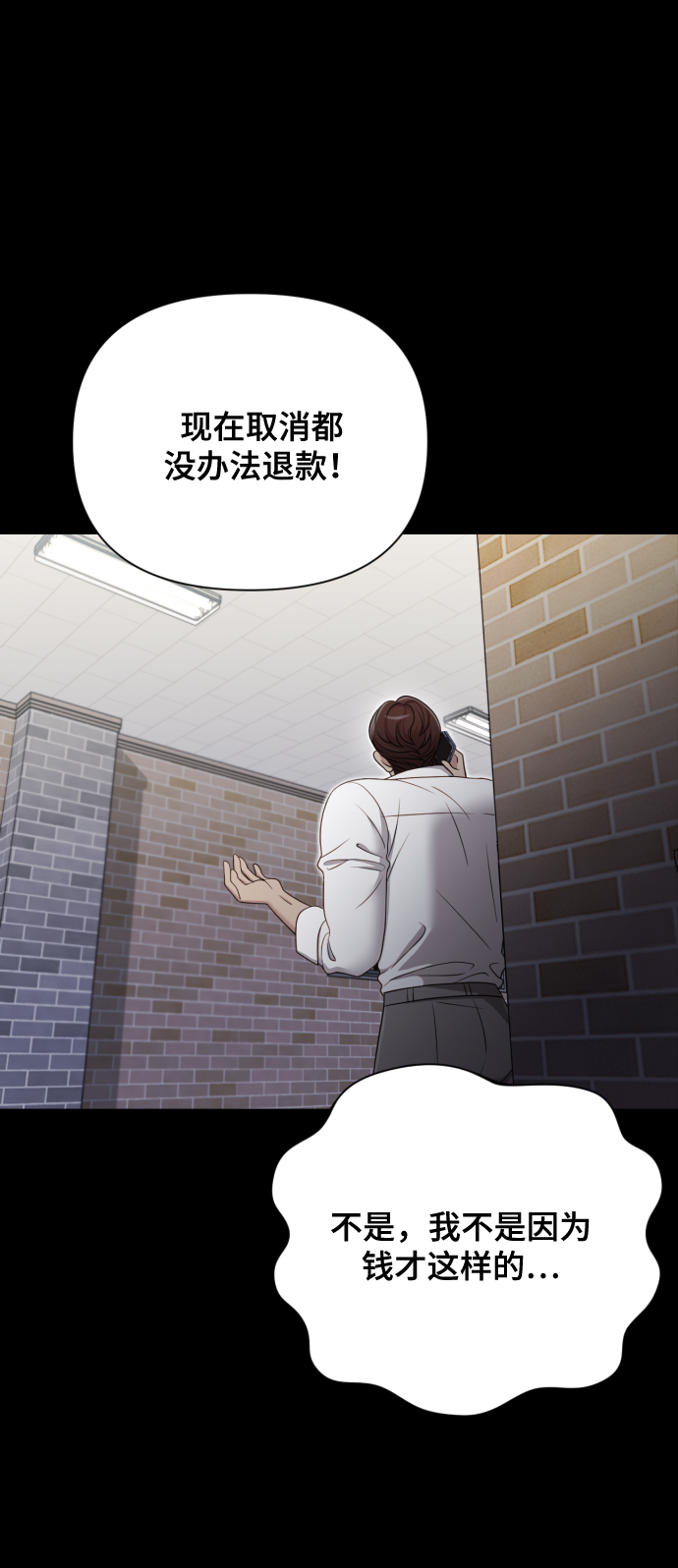 [第14话] 挑人宠幸19