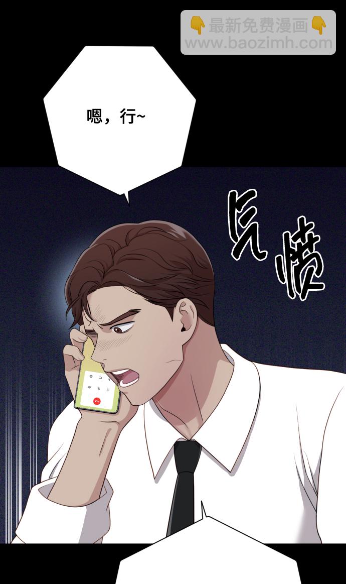 [第14话] 挑人宠幸22